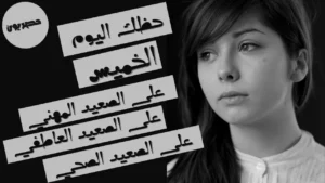 حظك اليوم 17 سبتمبر-أيلول 2026 مع ابراج اليوم الخميس 17/9/2026